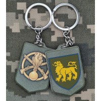 Брелок 167 ОМБр